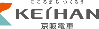 京阪電気鉄道株式会社