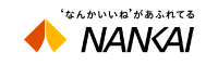 南海電気鉄道株式会社