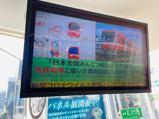 【遠州鉄道】駅サイネージ.jpg