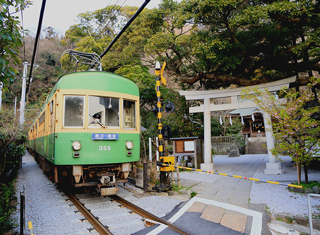 江ノ島 電鉄