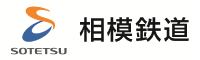 相模鉄道株式会社